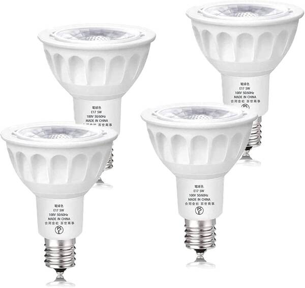 E17 LEDスポットライト E17口金 5W LED E17電球 50W形ハロゲン電球相当 調光器対応 省エネ 長寿命 PSE認証 一般家庭照明 電球色 4個セット