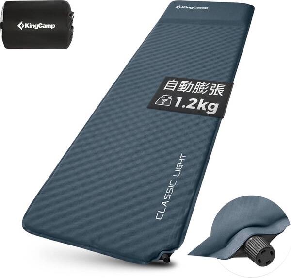 KingCamp エアーマット 自動膨張 インフレーターマット 枕一体式 耐水加工 コンパクト キャンプマット 車中泊マット エアーベッド