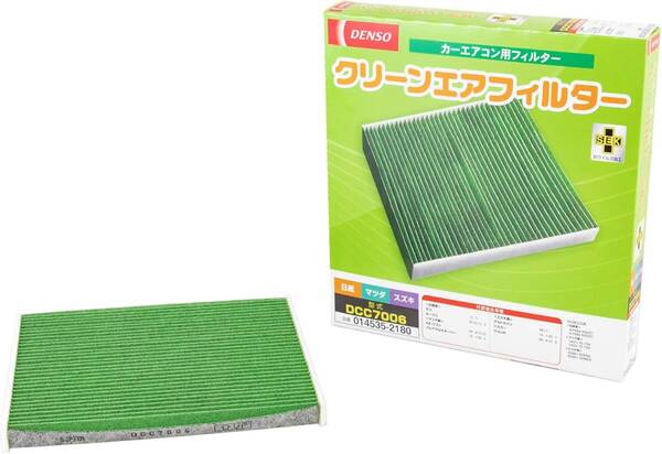 デンソー(DENSO) カーエアコン用フィルター クリーンエアフィルター DCC7006 (014535-2180) 高除塵 PM2.5対策 ※車種適合確認要