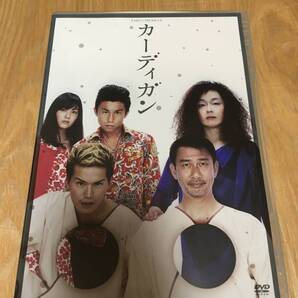 即決 舞台DVD『カーディガン』中井貴一 市原隼人 中尾明慶 石橋杏奈 菊池均也 伊藤俊輔 冨田直美 外山誠二 キムラ緑子