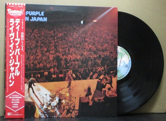 2025年最新】Yahoo!オークション -deep purple japan lpの中古品