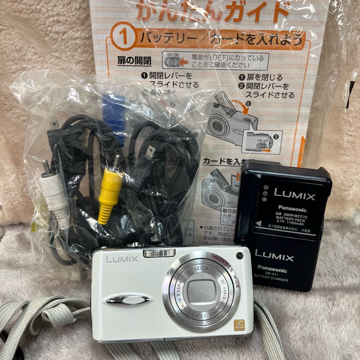 2025年最新】Yahoo!オークション -dmc-fx01 充電器の中古品 2025年最新】Yahoo!オークション -dmc-fx01 充電器の中古品