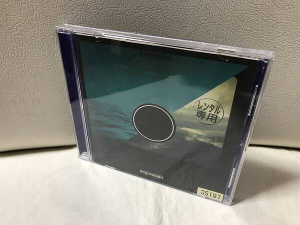 サカナクション sakanaction (通常盤) レンタルUP CD アルバム ミュージック INORI 夜の踊り子 Aoi アルデバラン など収録 送料無料
