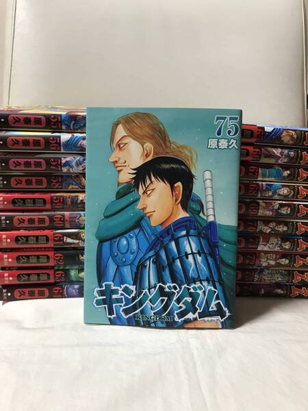 キングダム 55-75巻 21冊セット 一部レンタルUP コミックセット 原泰久 秦の始皇帝 映画化作品 即決/送料無料
