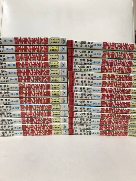 男どアホウ甲子園 1-28巻 全巻セット コミックセット セル品 水島新司 佐々木守 野球漫画 秋田書店 即決/送料無料