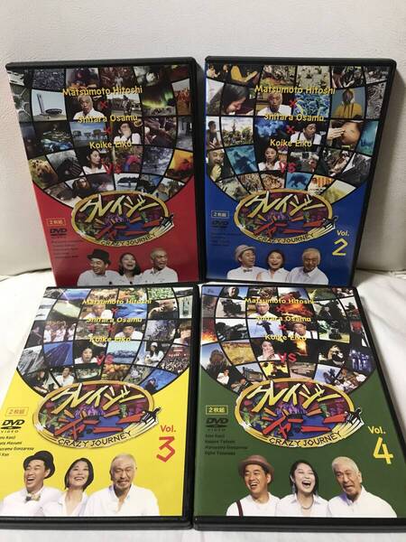 クレイジージャーニー Vol.1 Vol.2 Vol.3 Vol.4 DVD 4点セット 各2枚組 セル品/国内正規品 松本人志 (ダウンタウン) 設楽統 小池栄子