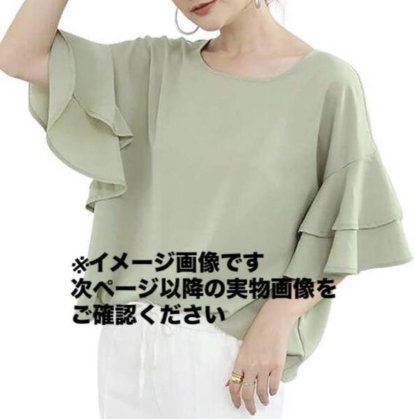 ★フリル袖ブラウス Mサイズ ミントグリーン フリル フレア 体型カバー フェミニン