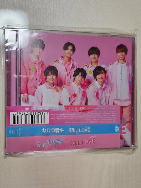 ★★初心LOVE (うぶらぶ) (初回限定盤1) (CD+DVD) (特典なし)