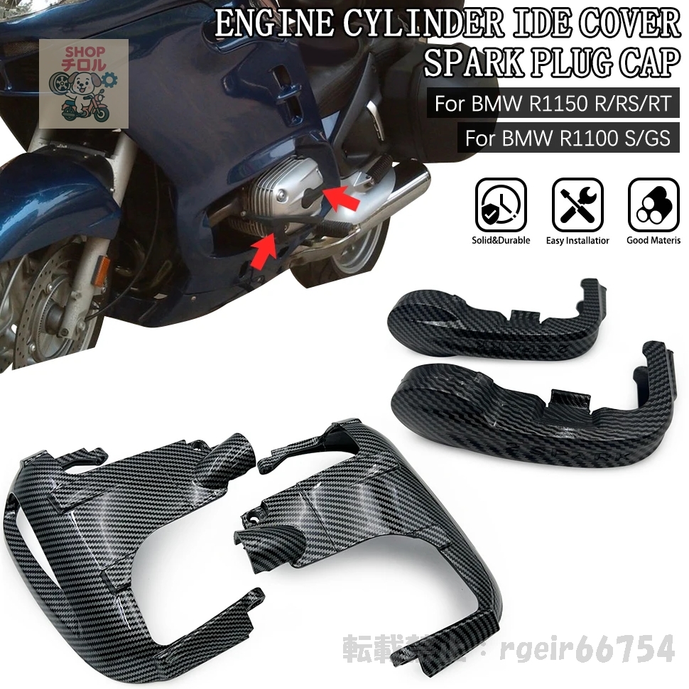 2025年最新】Yahoo!オークション -r1150rsの中古品・新品・未