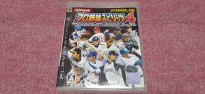 ◇ PS3 【プロ野球スピリッツ 4】箱/説明書/動作保証付/2枚までクイックポストで送料185円