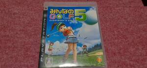 ◇ PS3 【みんなのゴルフ 5】箱/説明書/動作保証付/2枚までクイックポストで送料185円