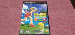◎ PS2 【みんなのテニス】箱/説明書/動作保証付/2枚までクイックポストで送料185円