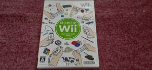 ◎ Wii 【はじめてのWii】箱/説明書/動作保証付/2枚までクイックポストで送料185円