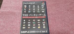 ◎ PS2 【THE パーティーゲーム】箱/説明書/動作保証付/2枚までクイックポストで送料185円