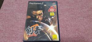 ◎ PS2 【剣豪 2】箱/説明書/動作保証付/2枚までクイックポストで送料185円