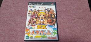◎ PS2 【EX人生ゲーム】箱付き/説明書なし/動作保証付/2枚までクイックポストで送料185円