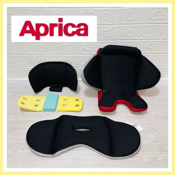 【販売終了品】 アップリカ Aprica クルリラ 新生児クッション チャイルドシート 送料込み