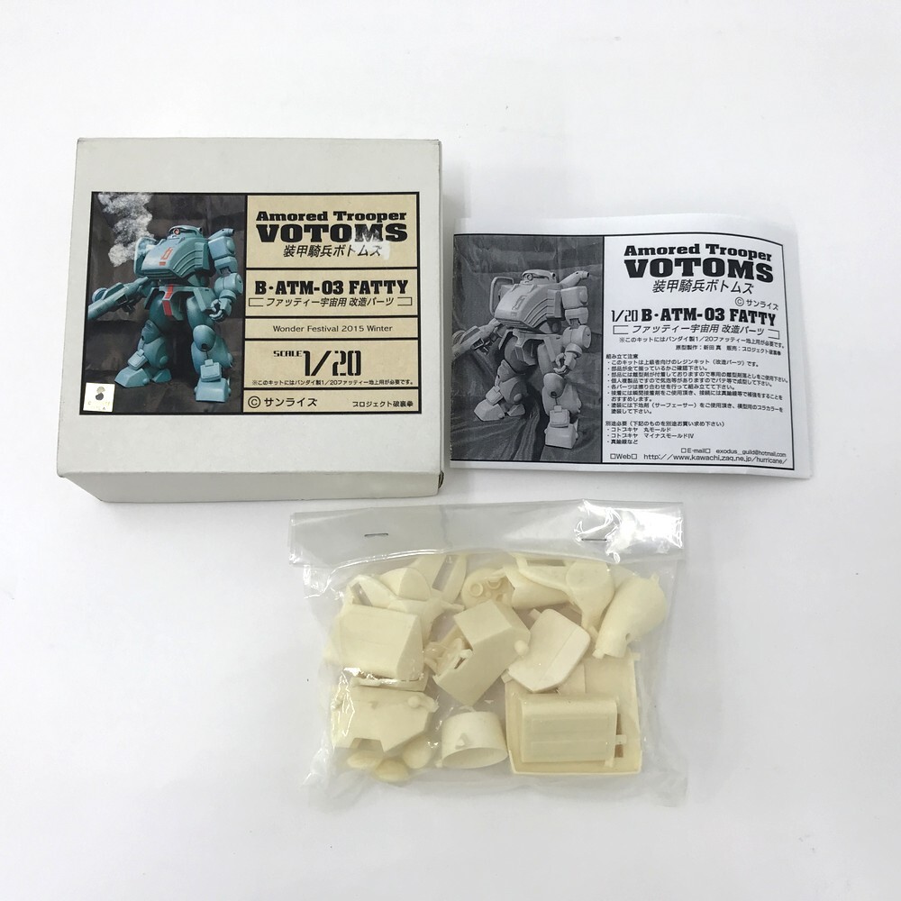 Yahoo!オークション -「(ガレージキット ガレキ) 未組立」(装甲