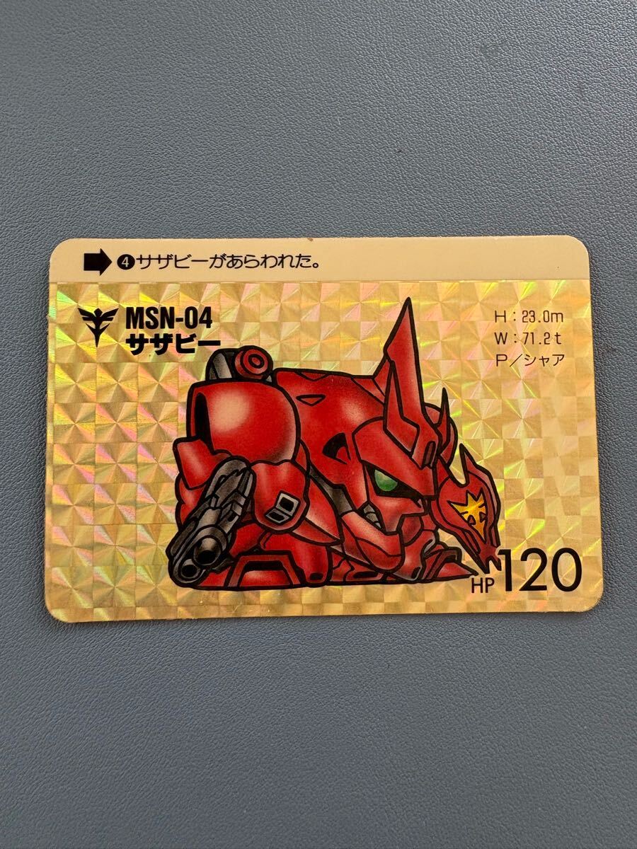 1988年 当時物 カードダス ガンダム 1～230まで＋ダブりカード