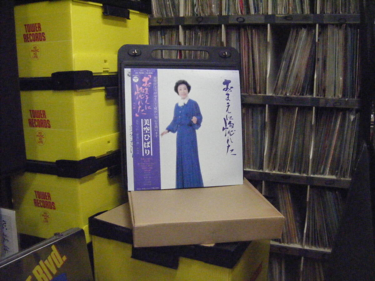 2025年最新】Yahoo!オークション -おまえにの中古品・新品・未