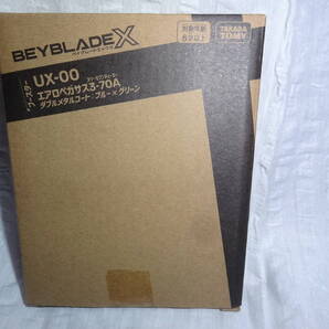 未開封 ◆ UX-00 ベイブレードX エアロペガサス3-70A ◆ ダブルメタルコート ◆ ゆうパケットプラス送料無料
