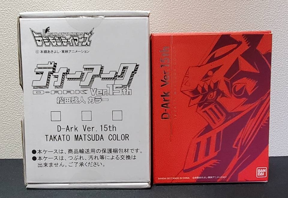 ディーアーク ver.15th松田啓人カラー 中古品 Yahoo!オークション -「デジモンテイマーズ ディーアーク ver