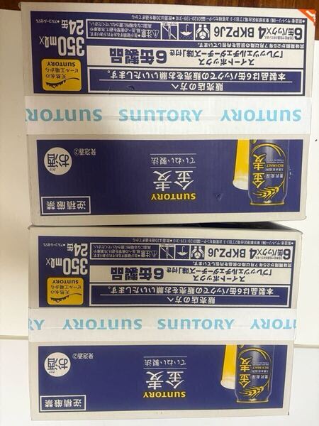 サントリー 金麦 発泡酒 賞味期限2025 11月 2ケース 48本入り 350ml 自宅保管品 ケースにテープの剥がし後あり