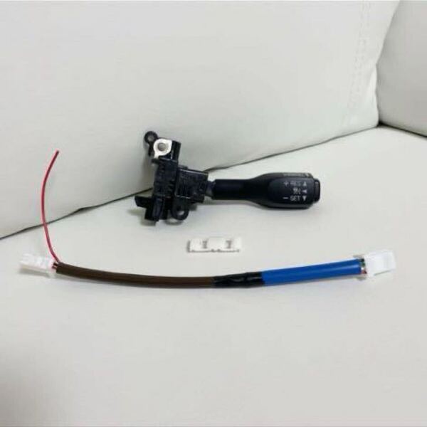 トヨタ純正☆光るクルコンレバー☆LED白 打替え☆プリウス.ヴォクシー.エスティマ.アクア.RAV4.ハリアー☆クルーズコントロールスイッチ