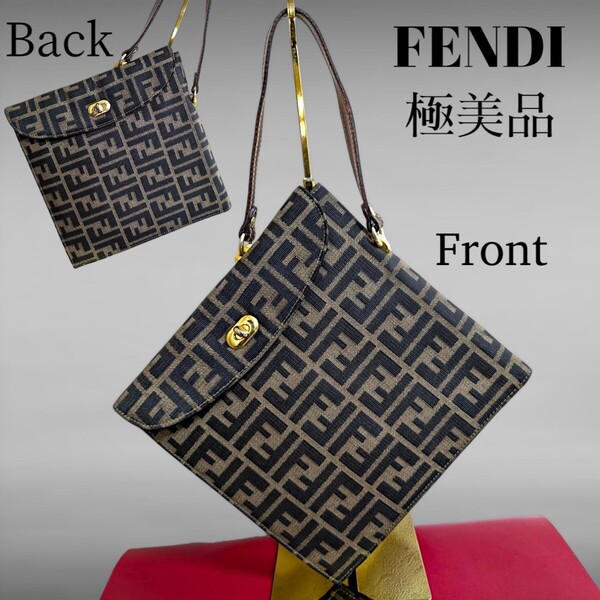 極美品 希少 FENDI ハンドバッグ ズッカ ターンロック フェンディ クラッチバッグ 美品 ゴールド レディース メンズ バッグ