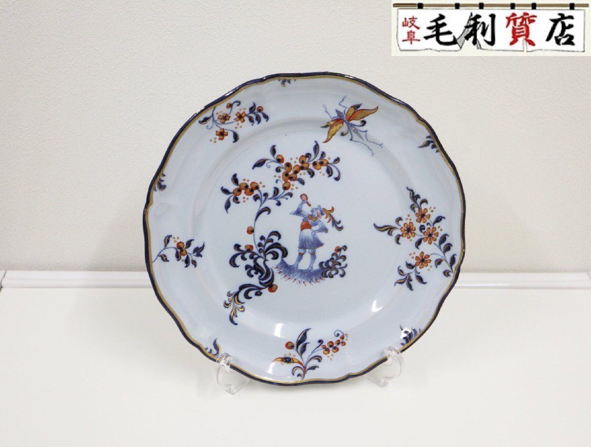 本物保証 エミール・ガレ 人物文軟質陶器皿 初期作品 ファイア