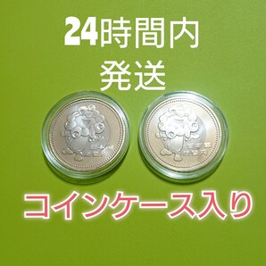 即決 2枚セット◆大阪万博 ミャクミャク 500円 EXPO 2025年 日本国際万博博覧会記念 関西万博 記念硬貨 保護ケース入