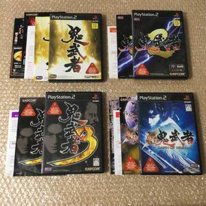 PS2 名作 カプコン 鬼武者 + 鬼武者2 + 鬼武者3 + 新 鬼武者 DAWN OF DREAMS 【4本セット】送600