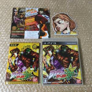 PS3 ジョジョの奇妙な冒険 オールスターバトル 2人プレイ対応 送料210