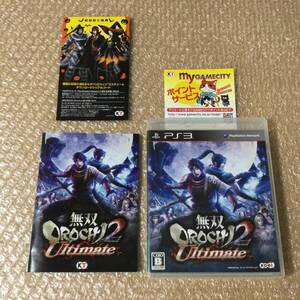 PS2 無双OROCHI2 Ultimate 2人プレイ対応! 総勢145人 DEAD OR ALIVE ソウルキャリバー アトリエ ゲストキャラ多数参戦!送210