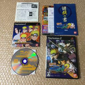 PS2 NARUTO ナルト 疾風伝 ナルティメットアクセル2 + 全六十二人忍即開放ディスク 2人プレイ対応! 送料210