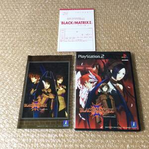 PS2 ブラックマトリクスII 2 BLACK/MATRIX シミュレーションRPG 送料180