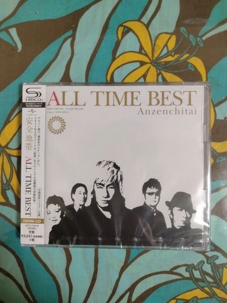 ALL TIME BEST/安全地帯