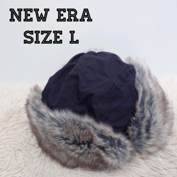 NEW ERA ニューエラ フライトキャップ 帽子 Lサイズ メンズ ブラック 黒色