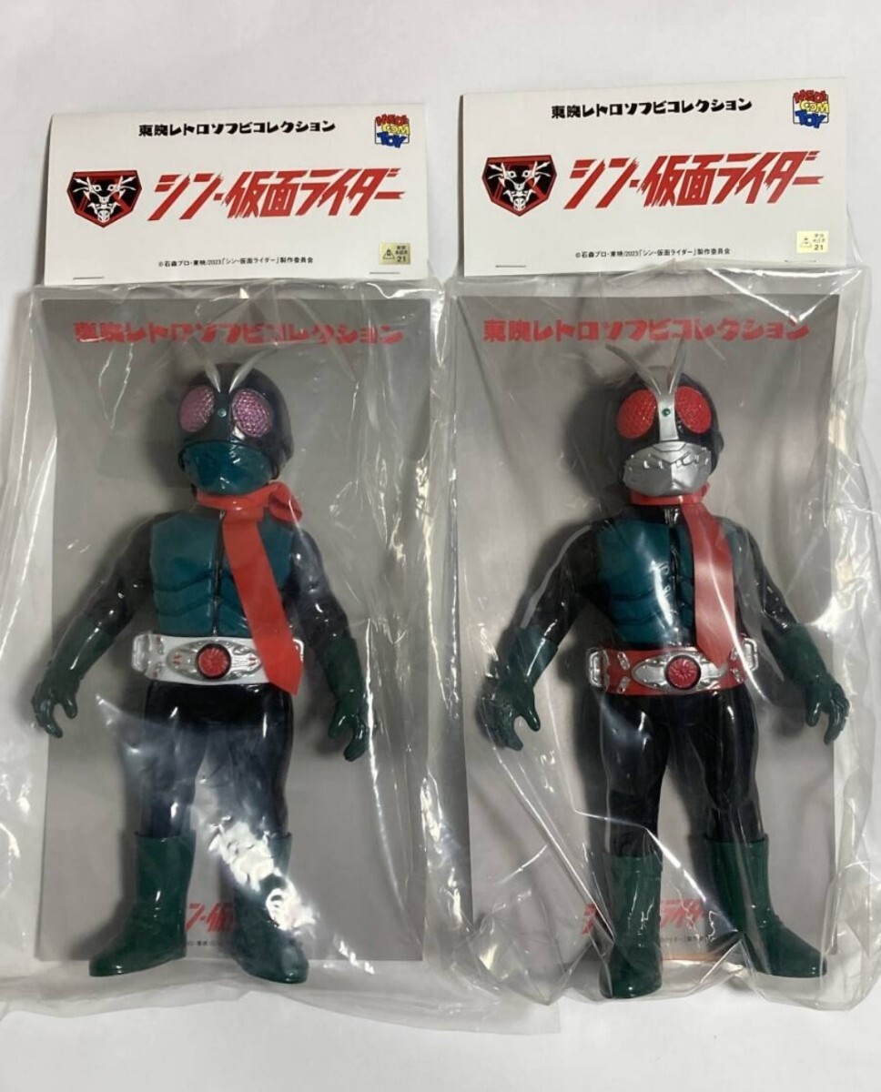 メディコム・トイ×東映レトロソフビ☆シラキュラス仮面ライダー