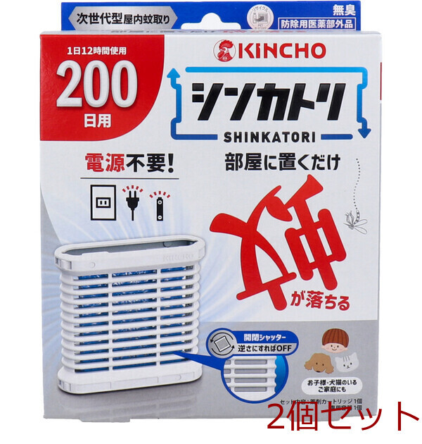 2025年最新】Yahoo!オークション -金鳥の中古品・新品・未使用品一覧