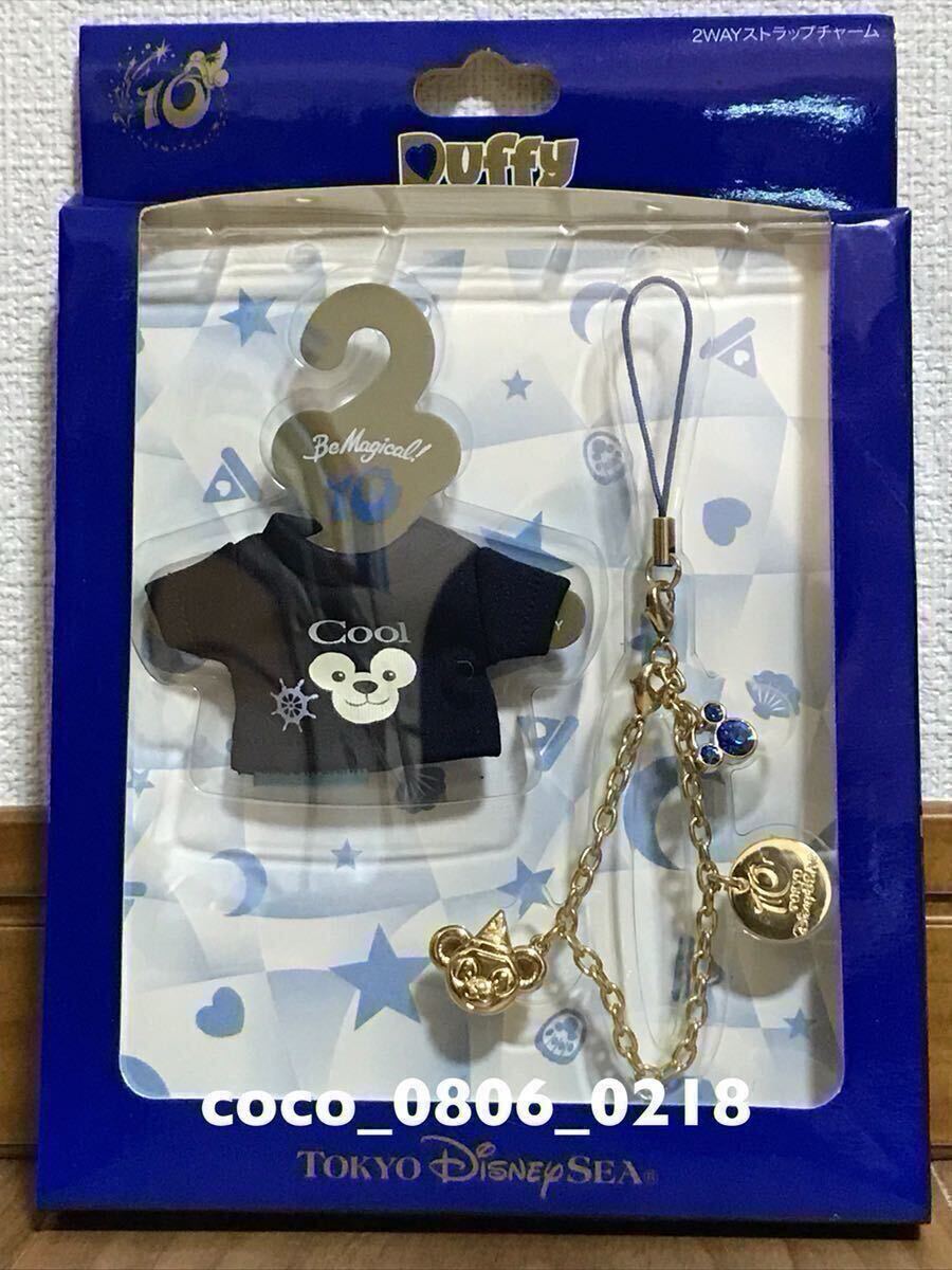 新品 ディズニー TDS 10周年 ぬいぐるみストラップ ダッフィー