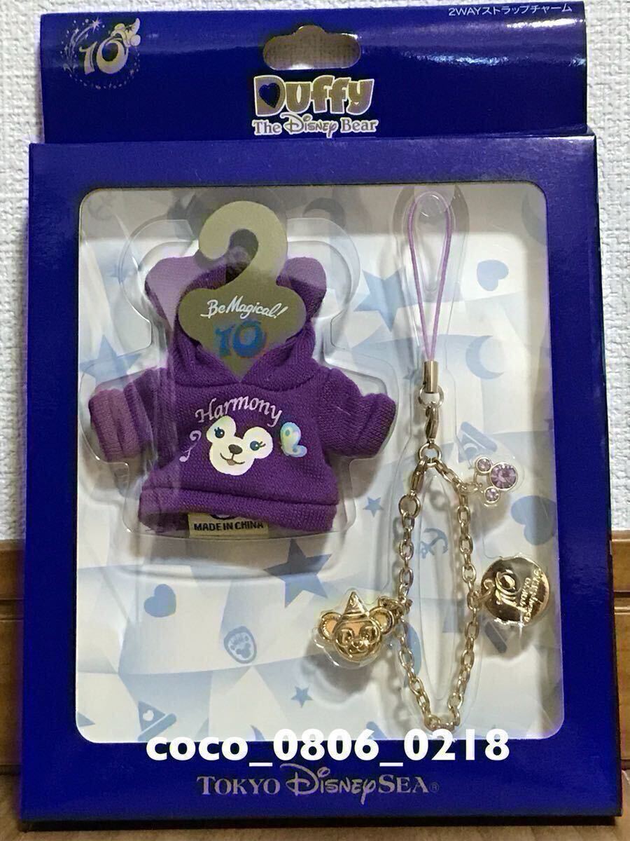 2025年最新】Yahoo!オークション -ダッフィー 10周年