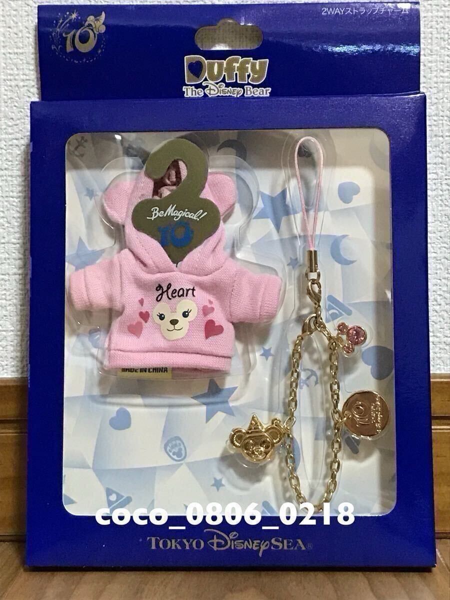 2025年最新】Yahoo!オークション -ダッフィー 着せ替えの中古品