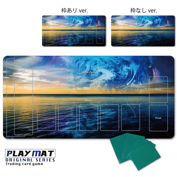 ポケモンカード 用 プレイマット ポケカ 用 MTG 用 遊戯王 用 デュエマ 用 TCG デスクマット マウスパッド バトル 選べる枠有無 水 海 93