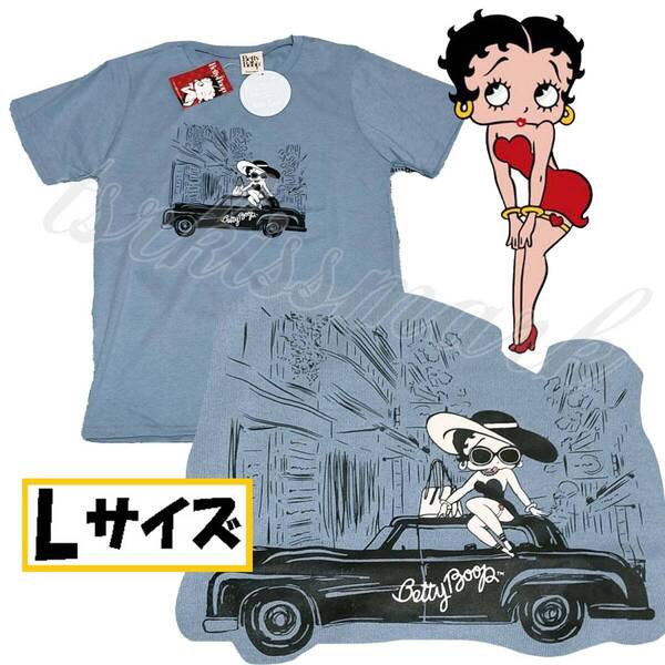【Lサイズ】ベティブープ ベティちゃん 半袖Tシャツ 丸首 車 グレー