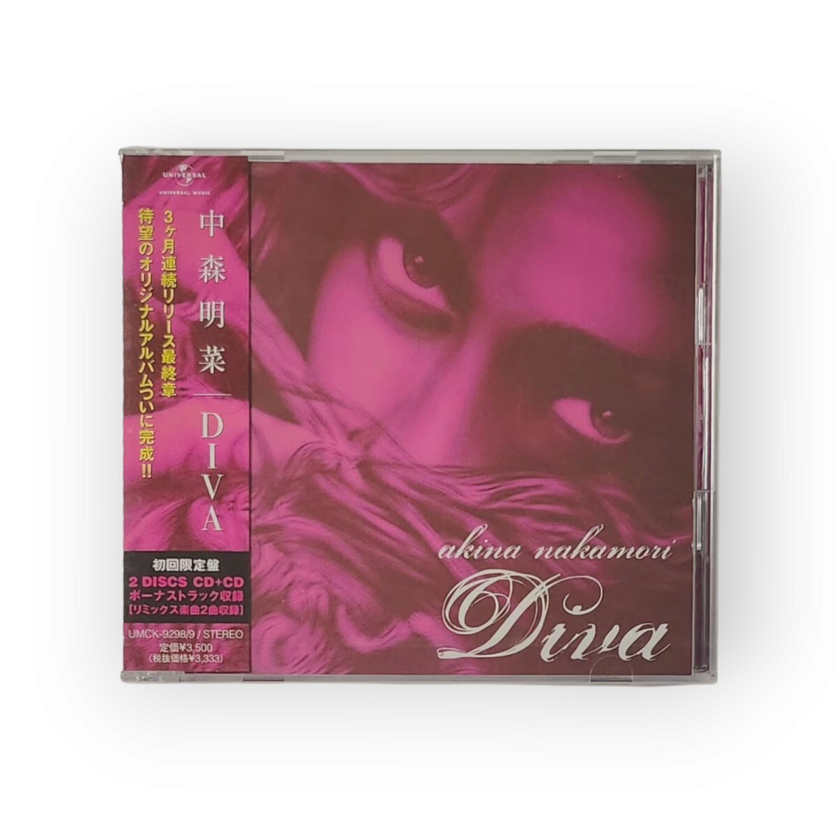未開封 中森明菜 DIVA シングル 未開封 中森明菜 DIVA シングル Amazon.co.jp: 未開封DIVA