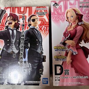 一番くじ 僕のヒーローアカデミア YOU’RE NEXT C賞 D賞 ジュリオ アンナ フィギュア セット 新品未開封