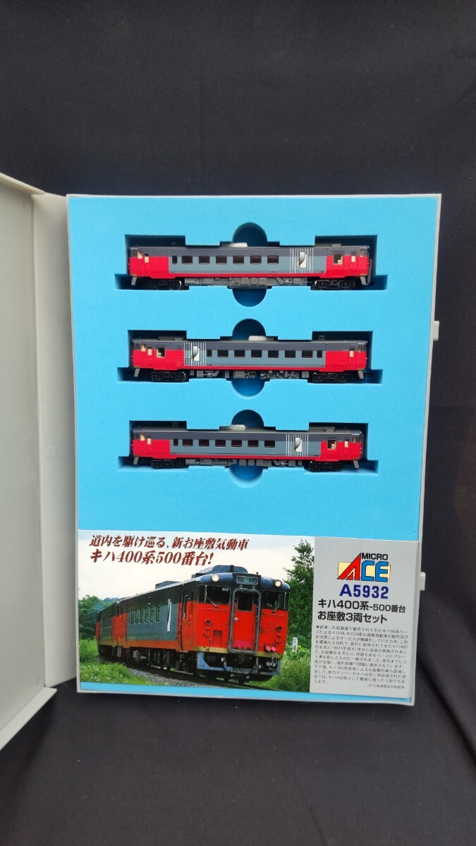 2025年最新】Yahoo!オークション -キハ400 お座敷の中古品・新品