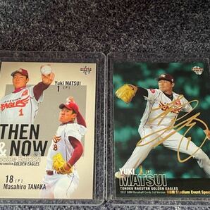 松井裕樹 2014BBM ルーキーエデション 2017BBMスタジアムイベントスペシャルカード 東北楽天ゴールデンイーグルス