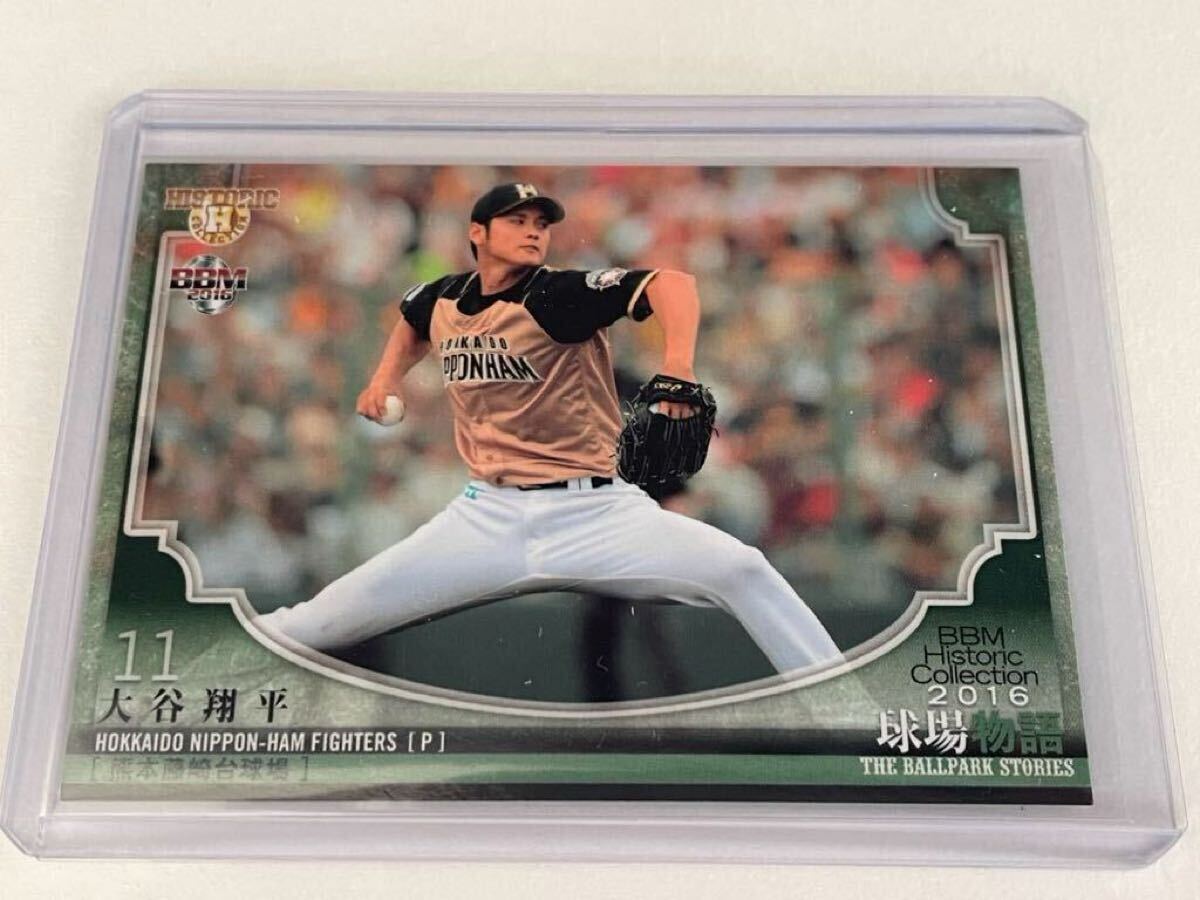 大谷翔平 2016年 カード ベースボールマガジン ♯11 日ハム ドジャース 2025年最新】Yahoo!オークション -大谷翔平 2016 bbmの中古品